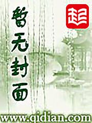 修仙琐录