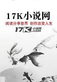 世子摆烂：戏精女助我成皇